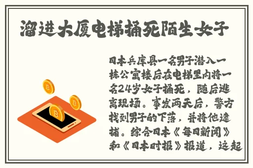 新版金银瓶1-51996杨敏